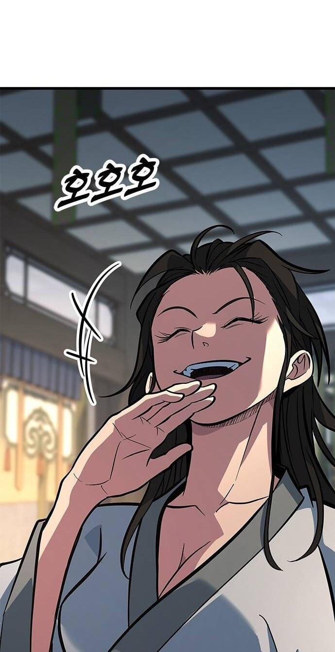 Minor Legend Chapter 27 page 36 - 