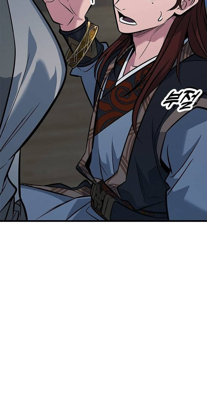 Minor Legend Chapter 27 page 41 - 
