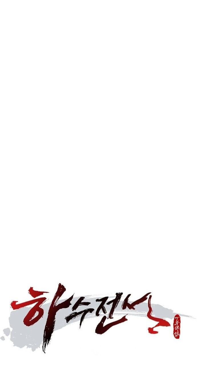 Minor Legend Chapter 27 page 44 - 