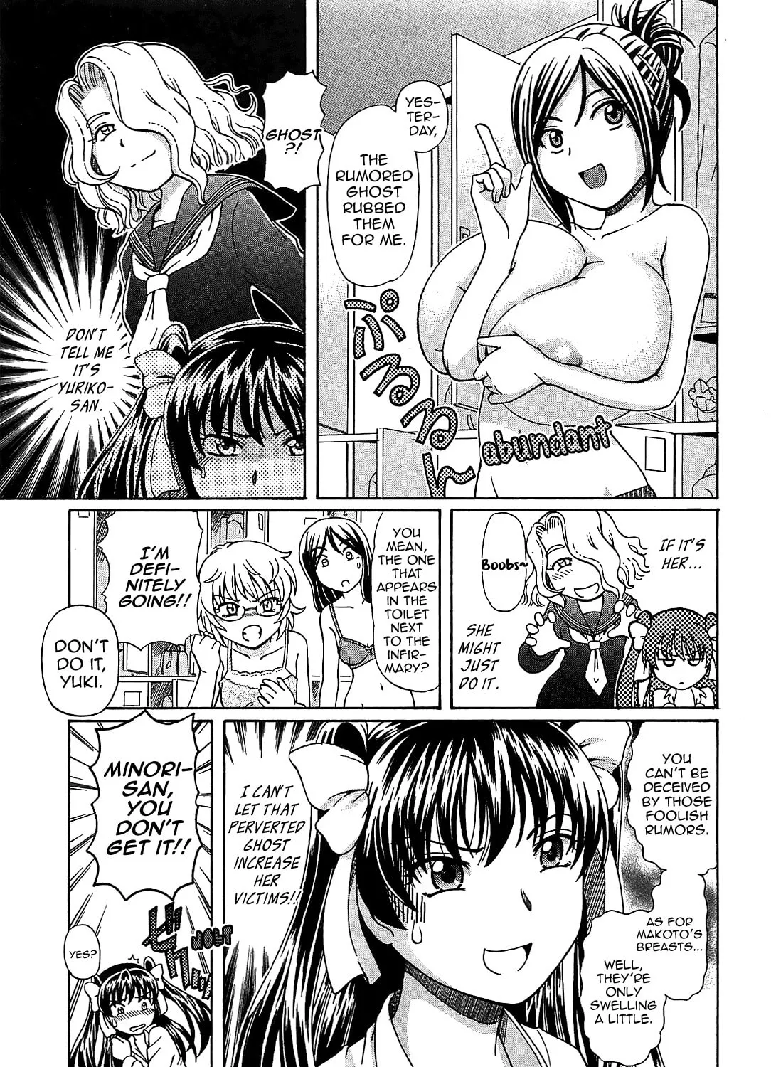Minori Scandal Chapter 2 page 7 - 