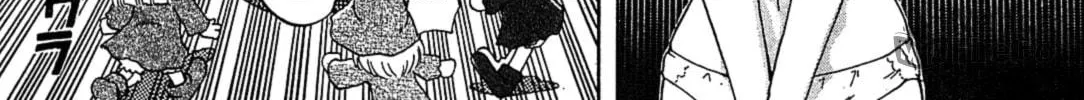 Minori Scandal Chapter 5 page 18 - 