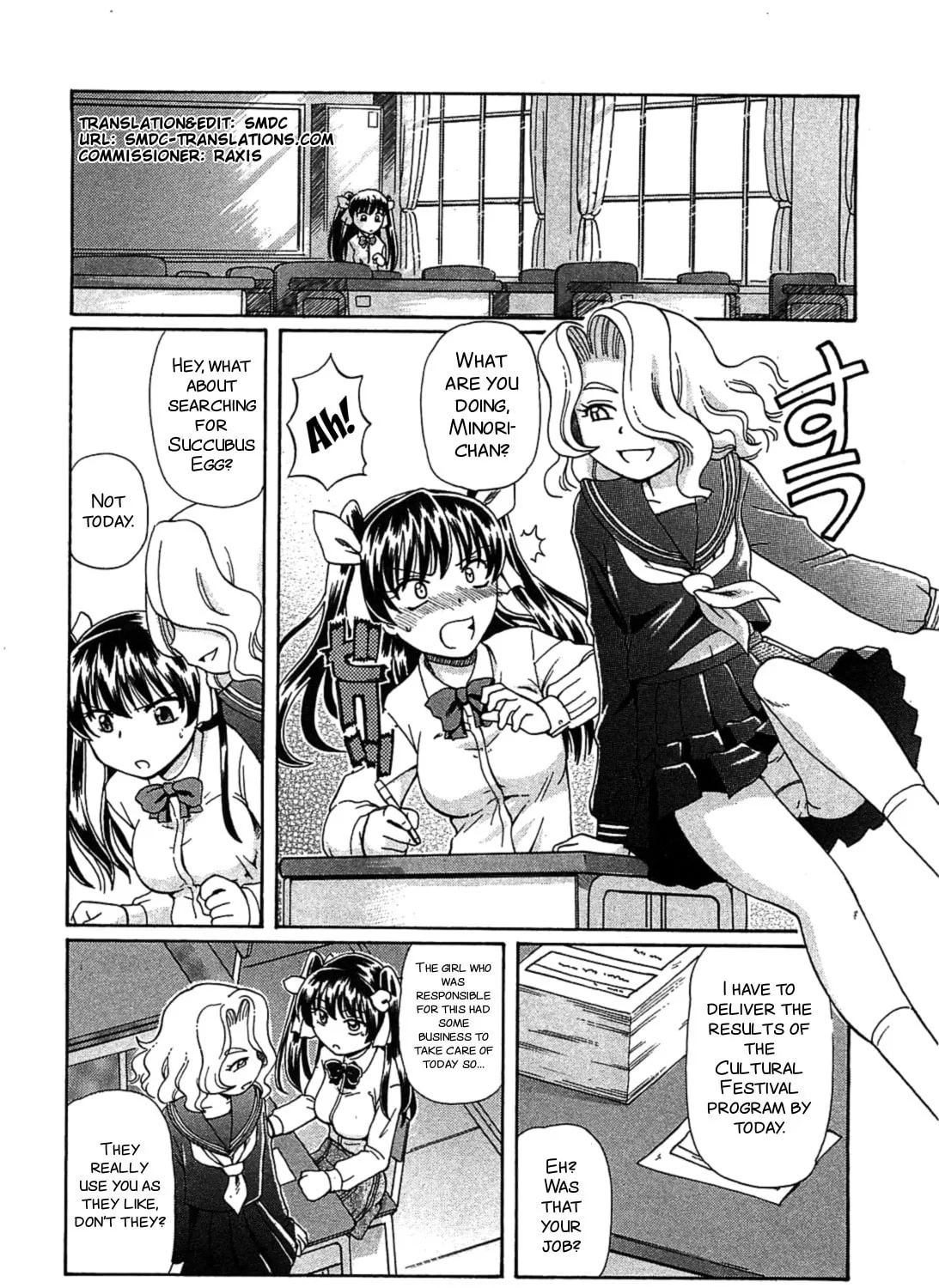 Minori Scandal Chapter 5 page 3 - 