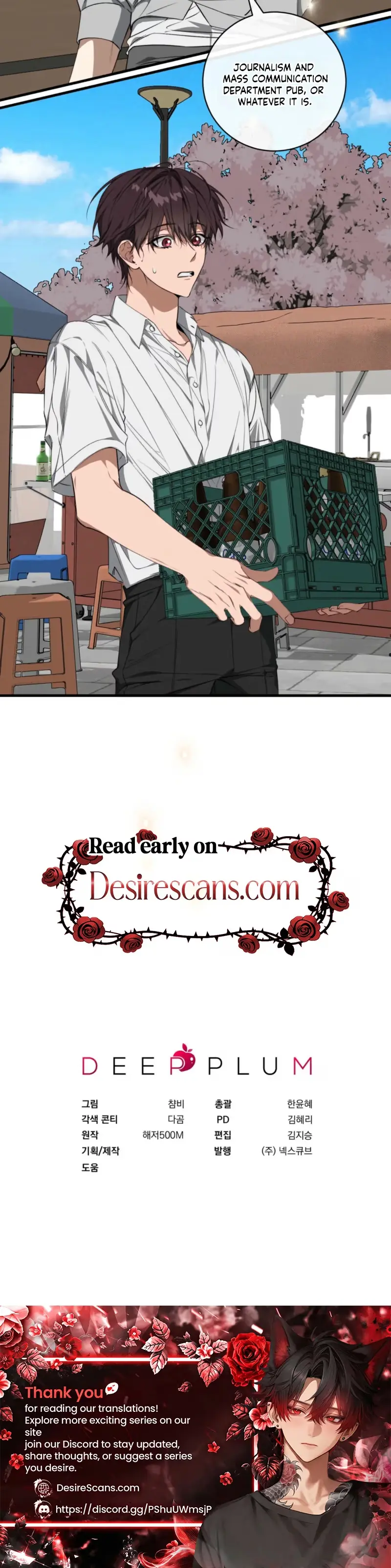 Mint Candy Love Chapter 32 page 27 - 