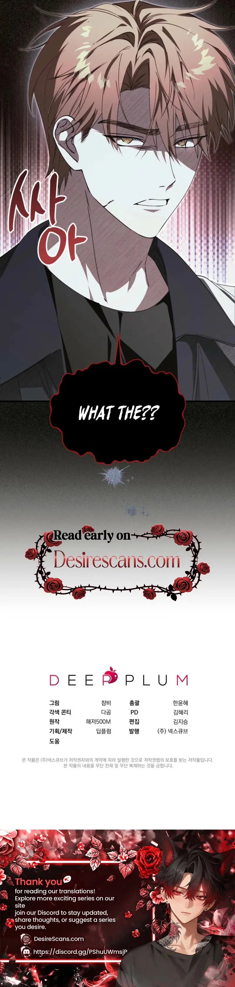 Mint Candy Love Chapter 33 page 26 - 