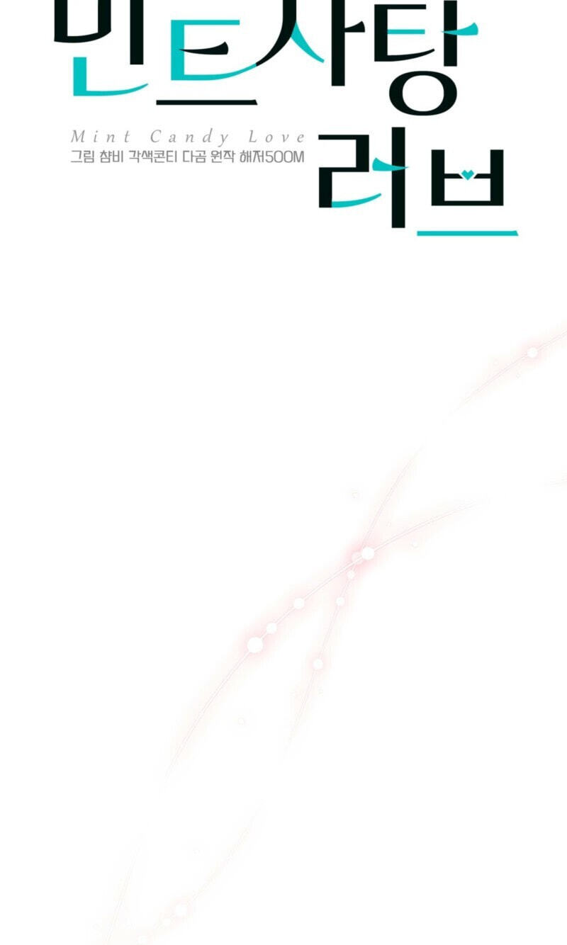Mint Candy Love Chapter 34 page 40 - 