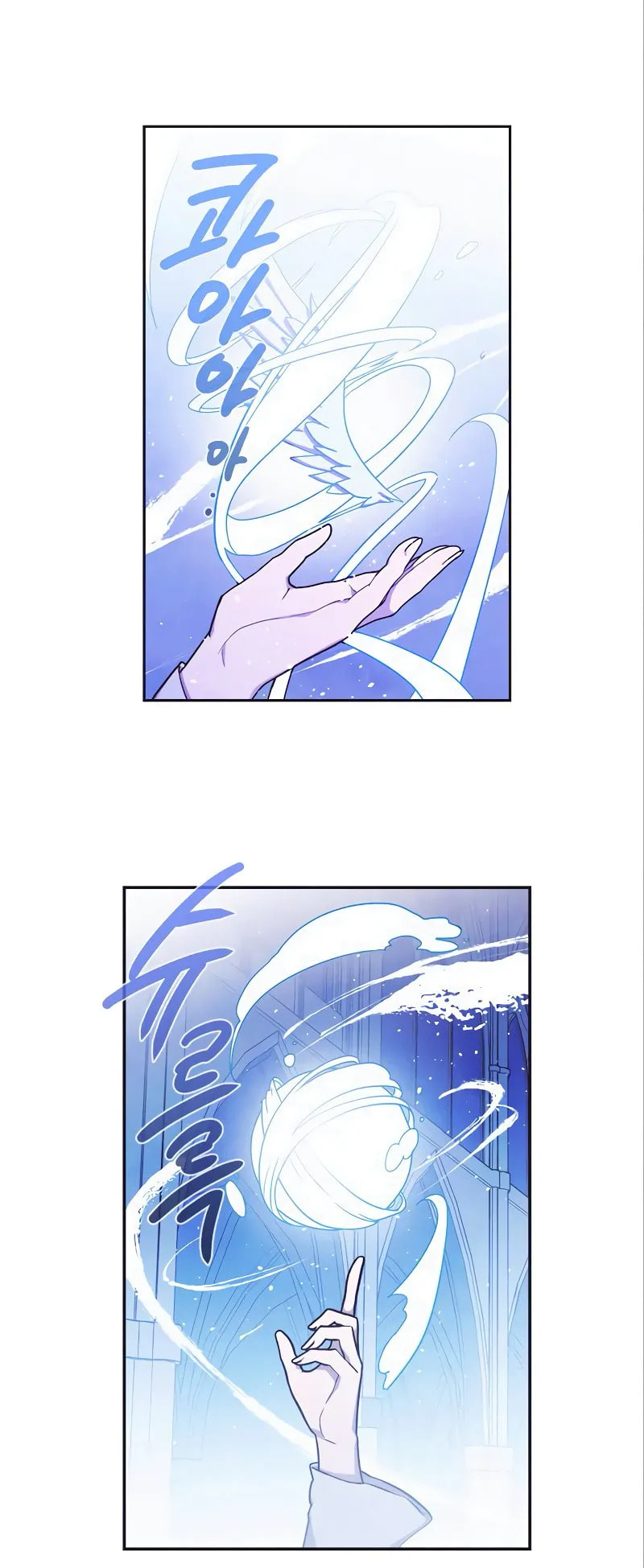 Miracle! Hero-nim Chapter 37 page 8 - 
