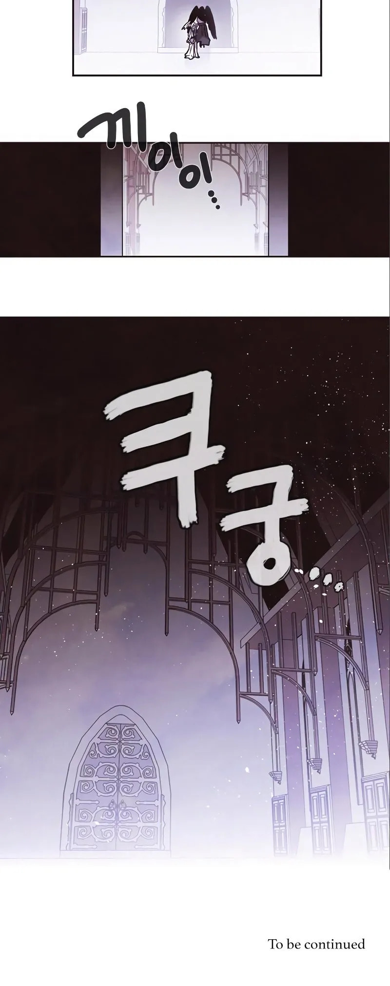 Miracle! Hero-nim Chapter 40 page 24 - 