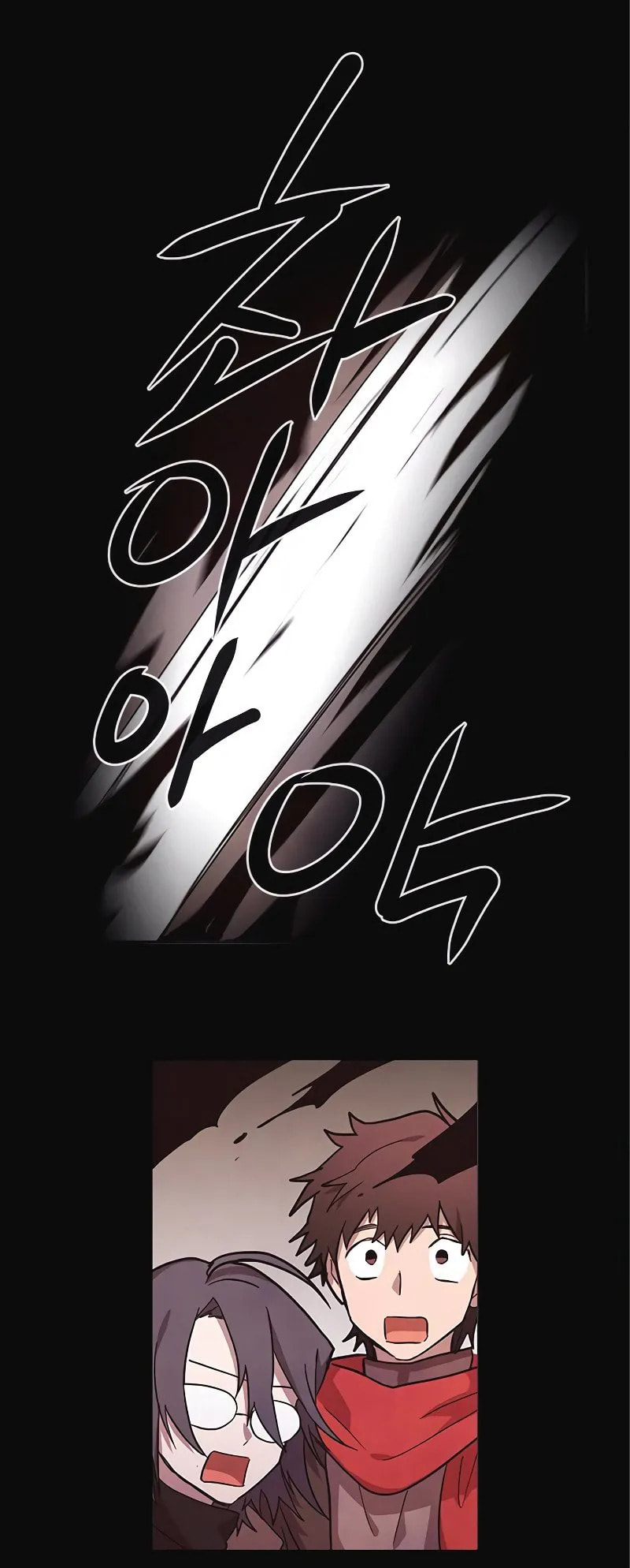 Miracle! Hero-nim Chapter 47 page 20 - 