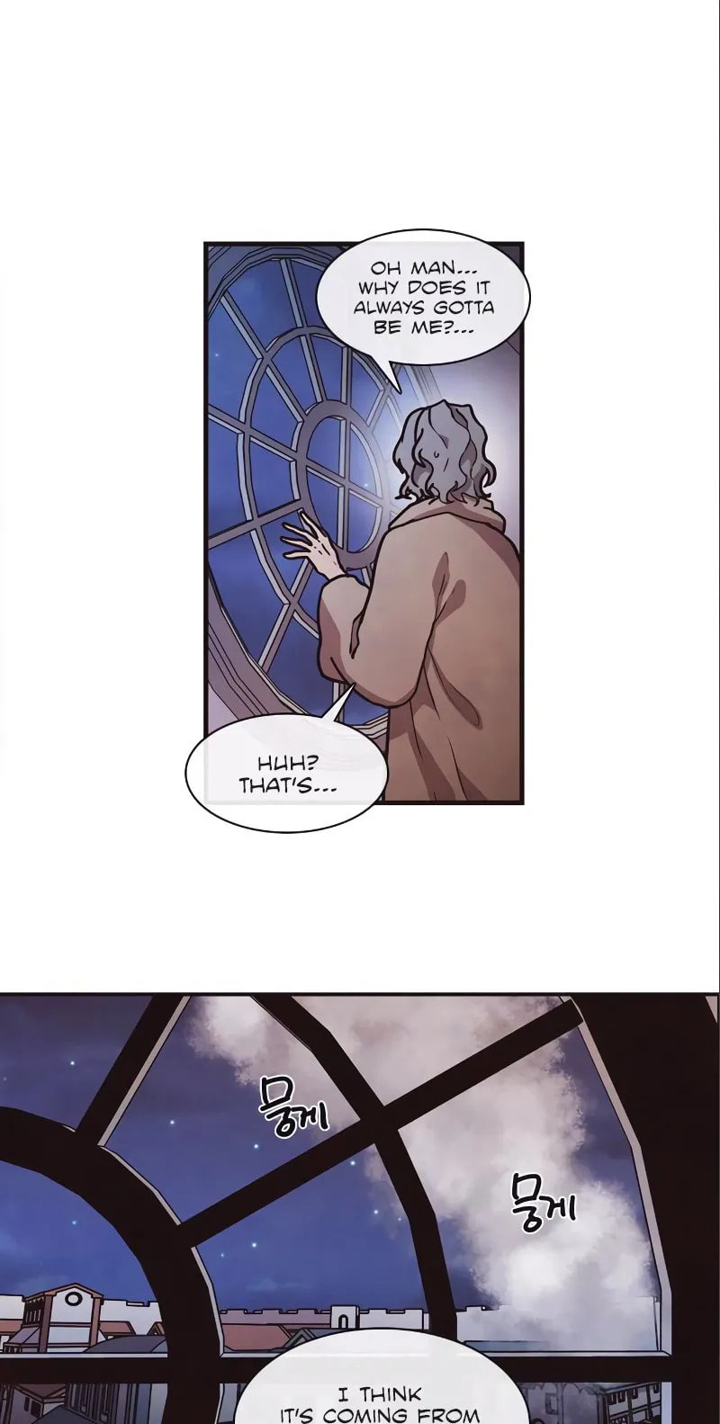 Miracle! Hero-nim Chapter 49 page 21 - 