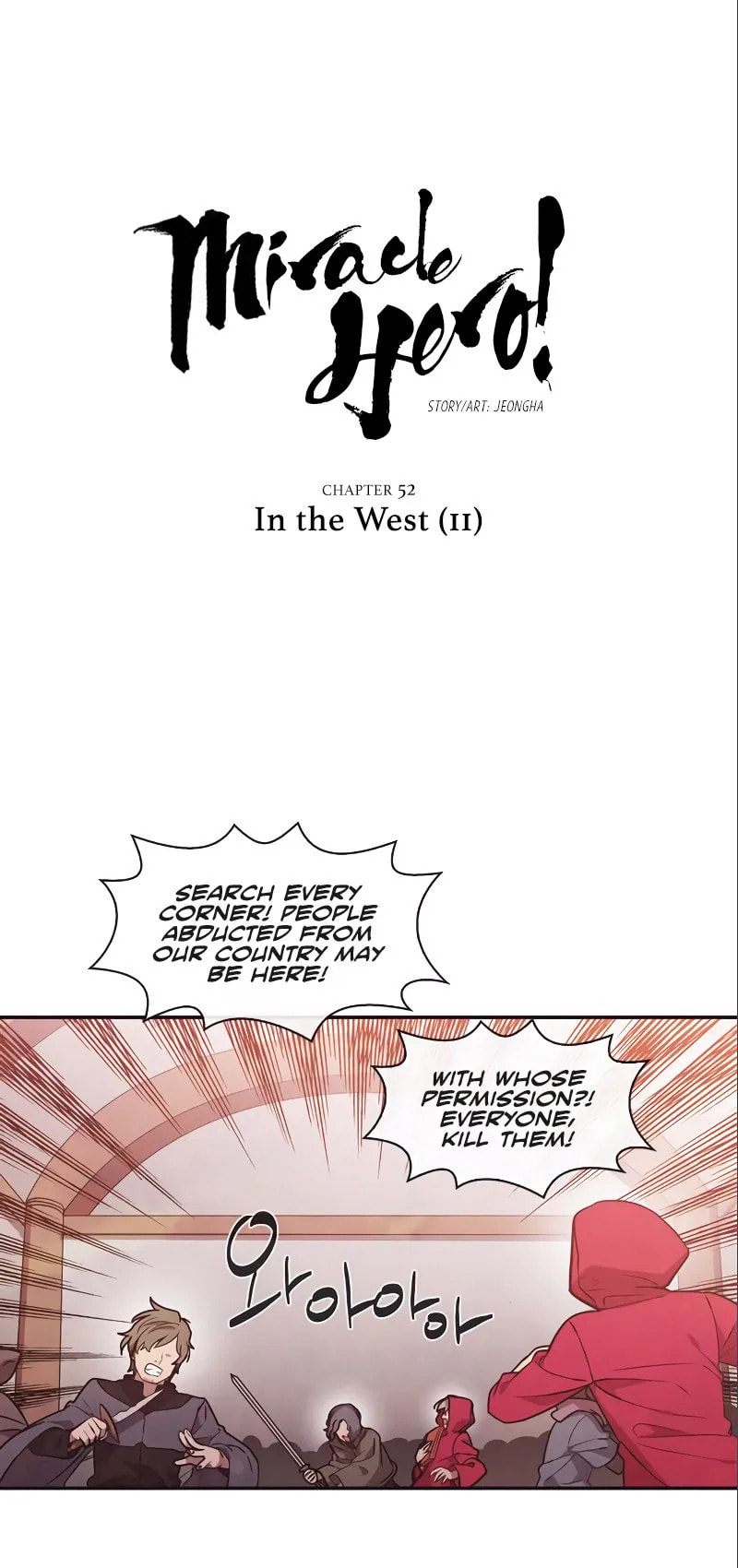 Miracle! Hero-nim Chapter 52 page 5 - 