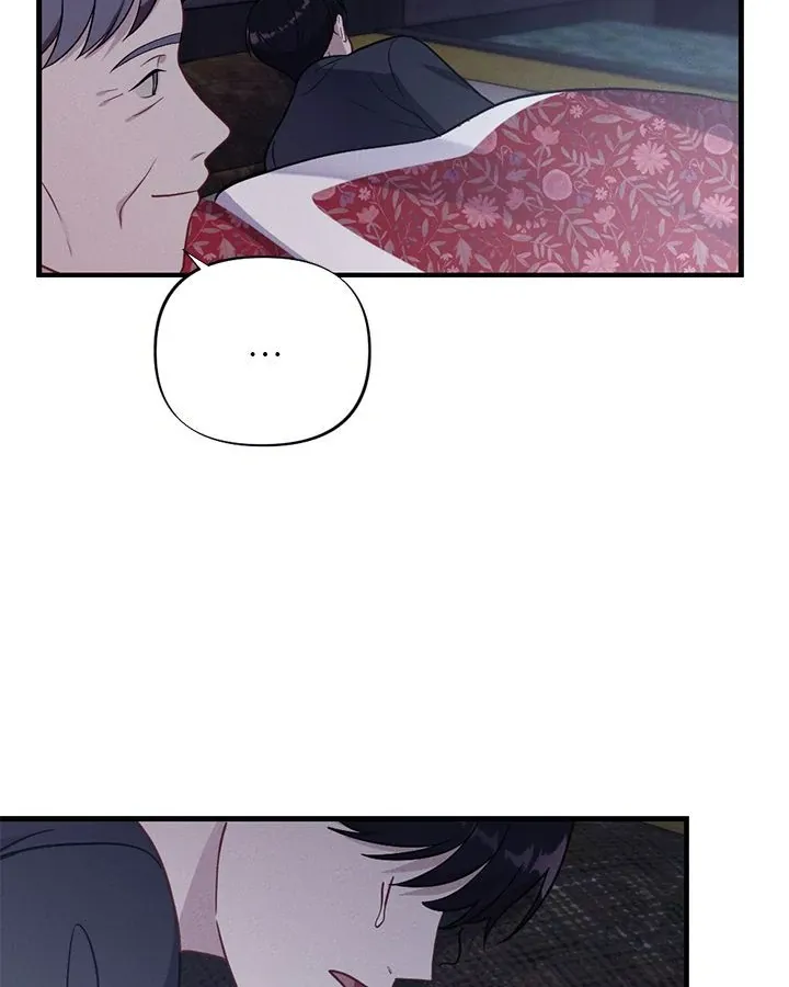 Miracle Illusion Chapter 16 page 71 - 