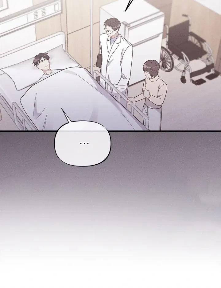 Miracle Illusion Chapter 17 page 28 - 