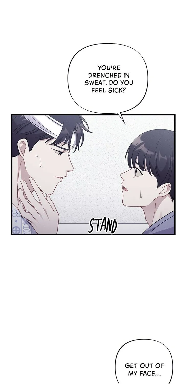 Miracle Illusion Chapter 17 page 71 - 