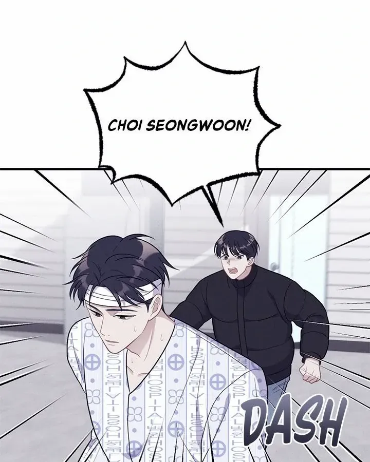 Miracle Illusion Chapter 18 page 55 - 