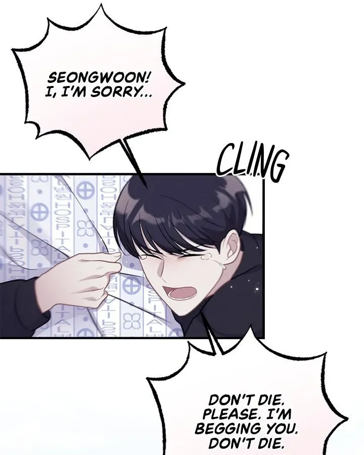 Miracle Illusion Chapter 18 page 72 - 