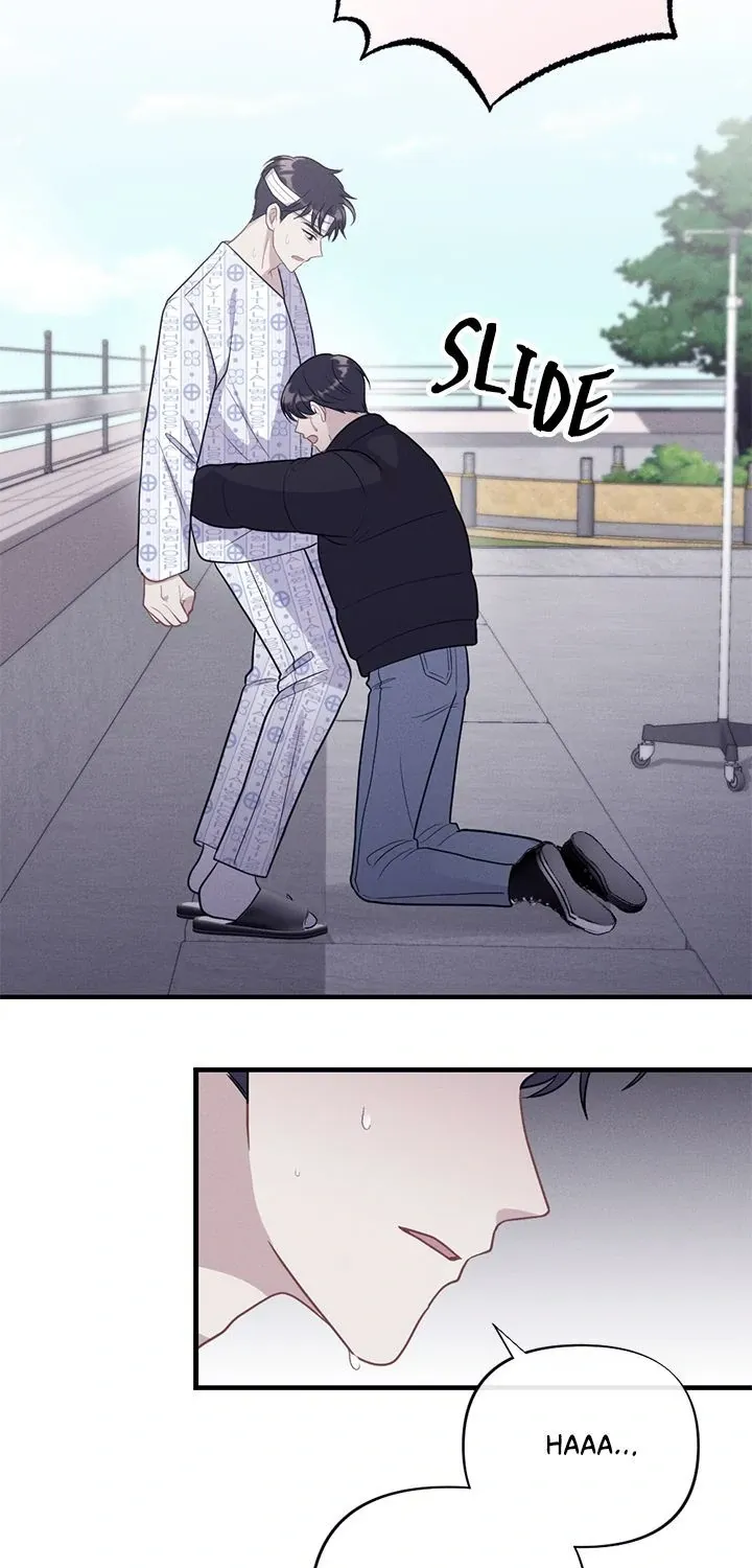 Miracle Illusion Chapter 18 page 73 - 