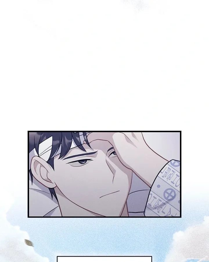 Miracle Illusion Chapter 19 page 17 - 