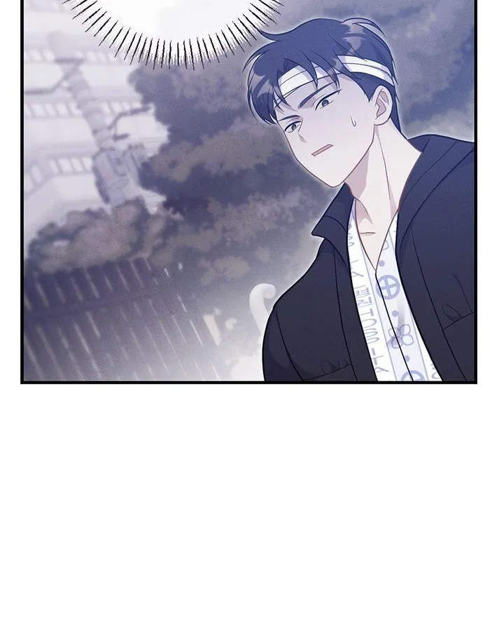 Miracle Illusion Chapter 20 page 21 - 
