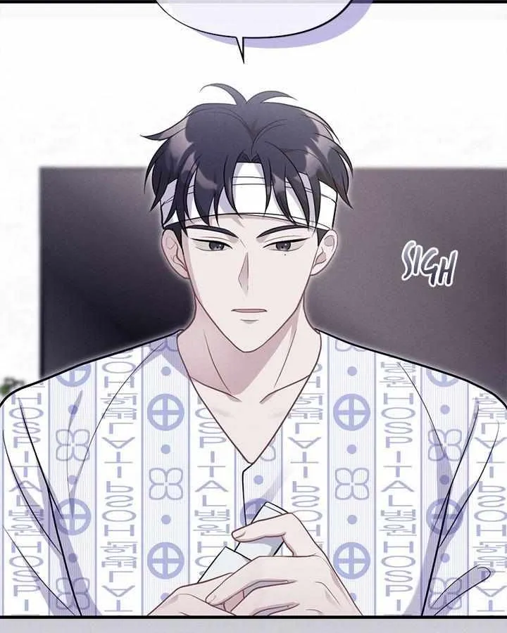 Miracle Illusion Chapter 20 page 85 - 