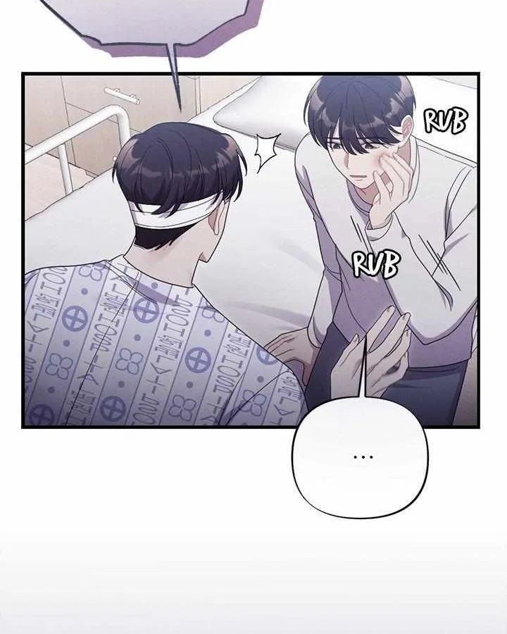Miracle Illusion Chapter 21 page 13 - 