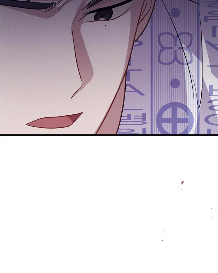 Miracle Illusion Chapter 21 page 29 - 