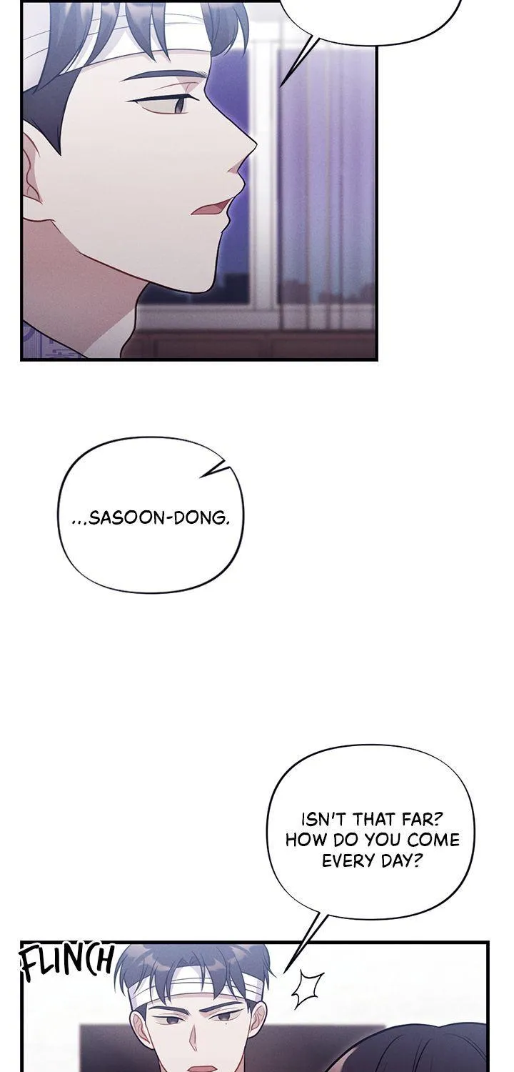 Miracle Illusion Chapter 21 page 8 - 