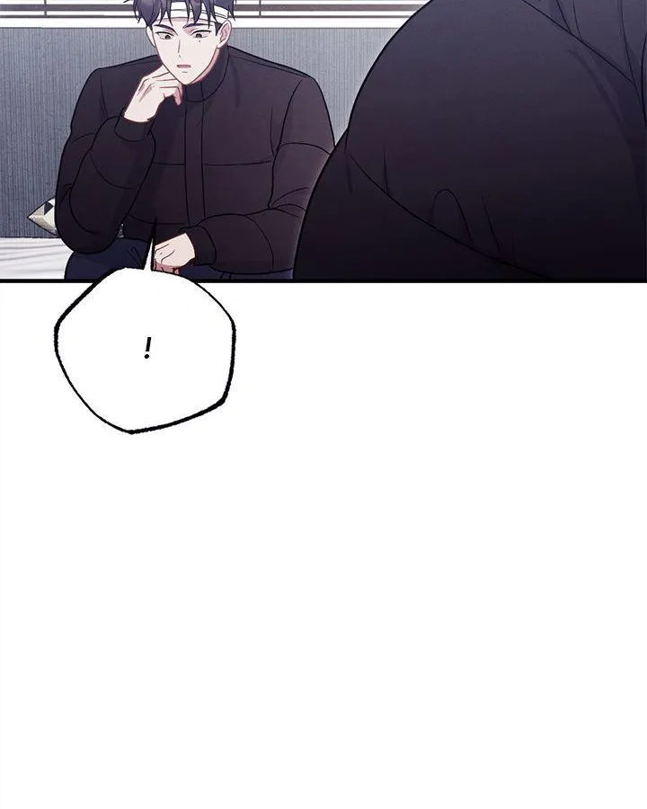 Miracle Illusion Chapter 22 page 20 - 