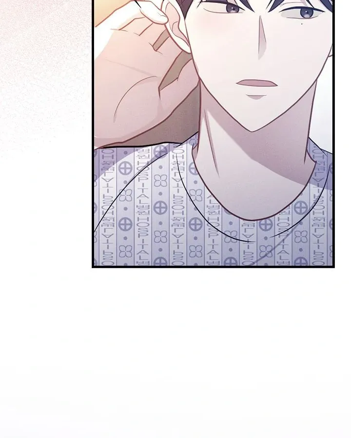 Miracle Illusion Chapter 24 page 4 - 
