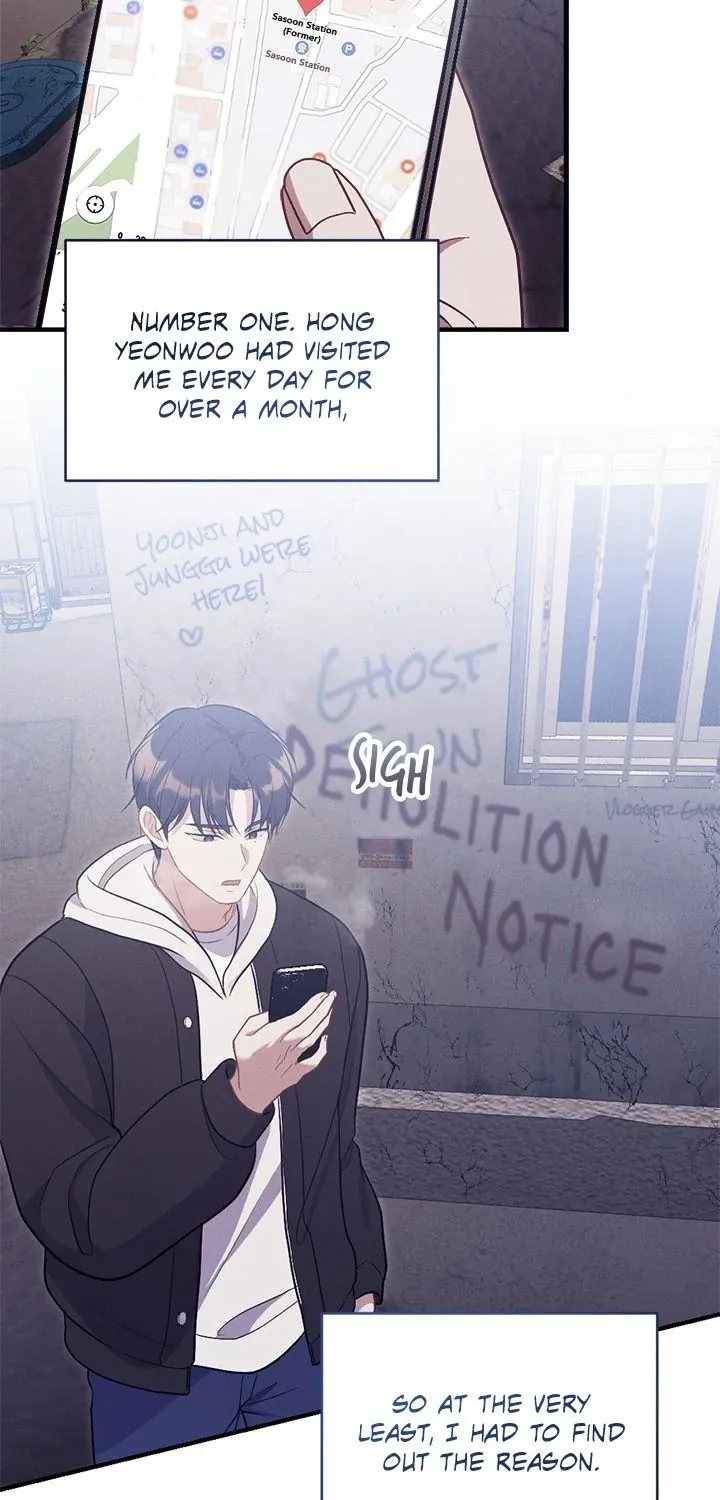 Miracle Illusion Chapter 26 page 3 - 