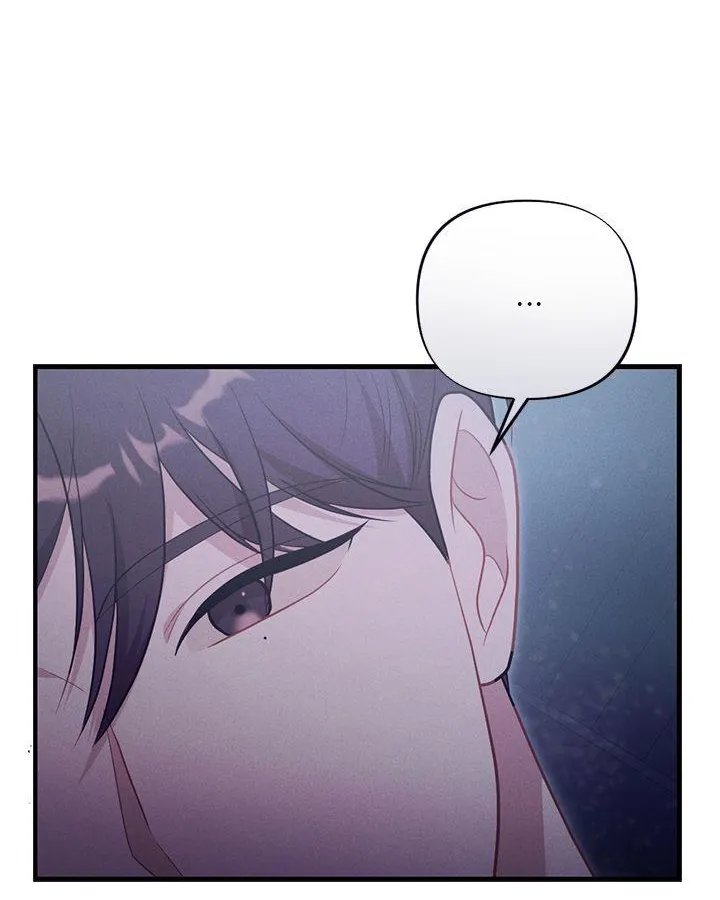 Miracle Illusion Chapter 28 page 29 - 