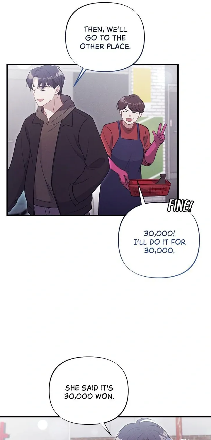 Miracle Illusion Chapter 30 page 5 - 