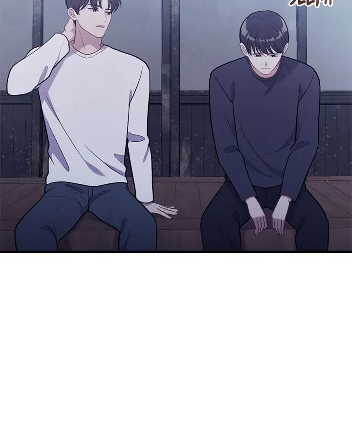 Miracle Illusion Chapter 33 page 6 - 