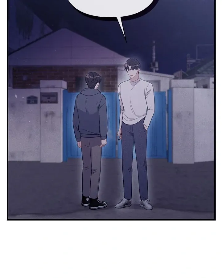 Miracle Illusion Chapter 34 page 15 - 