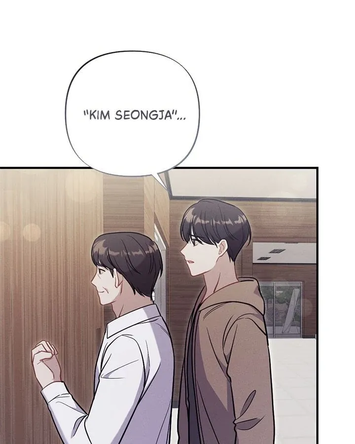 Miracle Illusion Chapter 34 page 75 - 