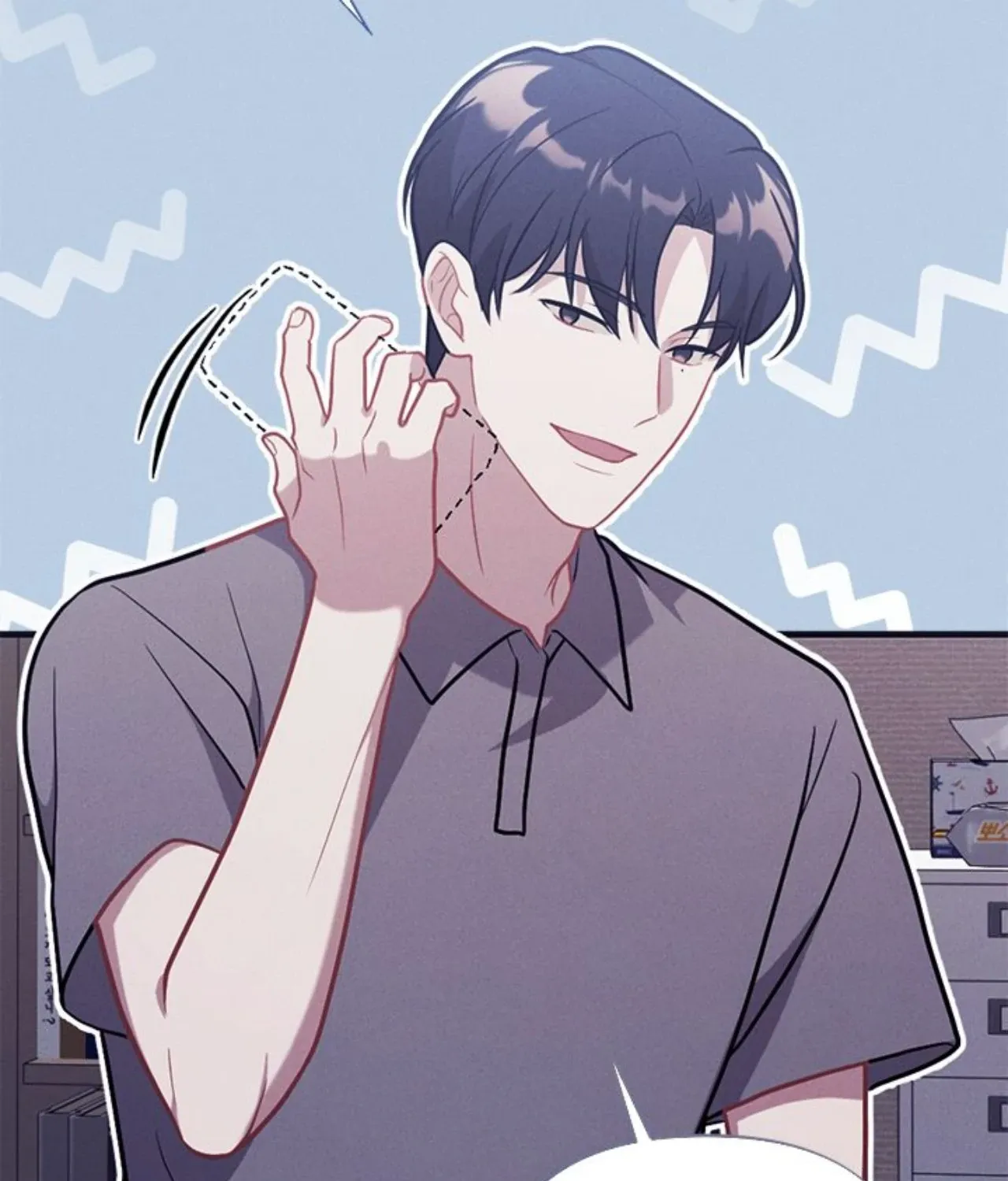 Miracle Illusion Chapter 40 page 17 - 