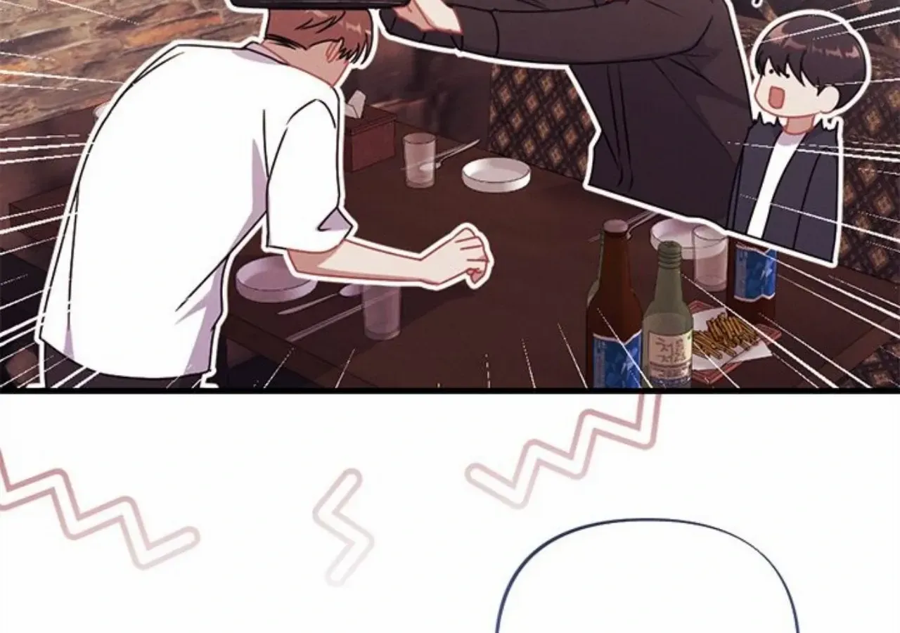 Miracle Illusion Chapter 40 page 90 - 