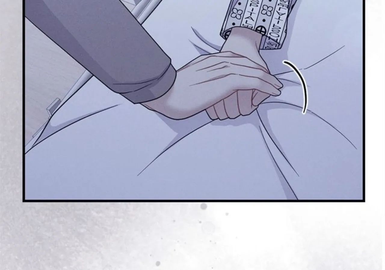 Miracle Illusion Chapter 45 page 78 - 