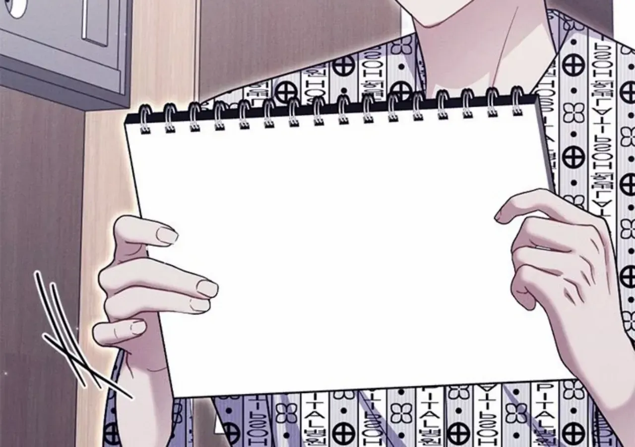 Miracle Illusion Chapter 47 page 17 - 