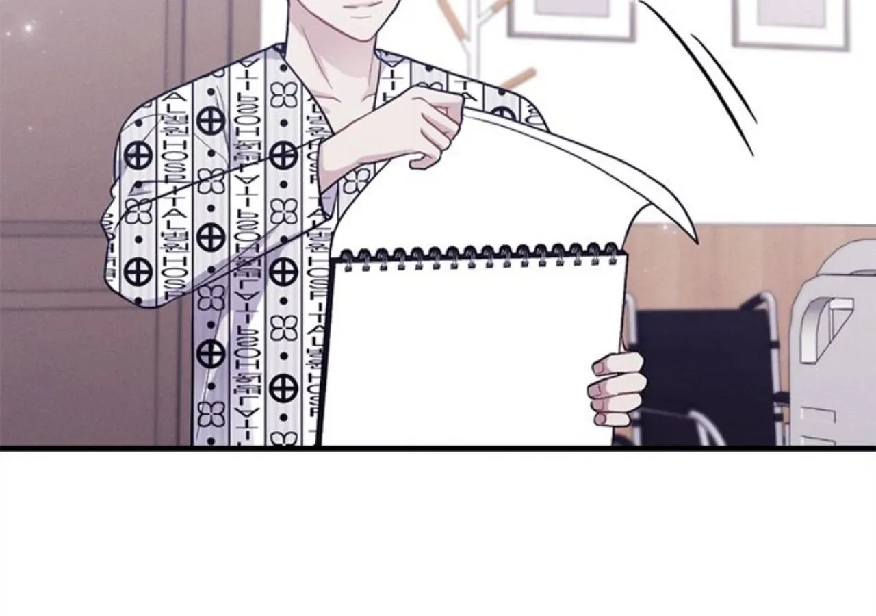 Miracle Illusion Chapter 47 page 23 - 