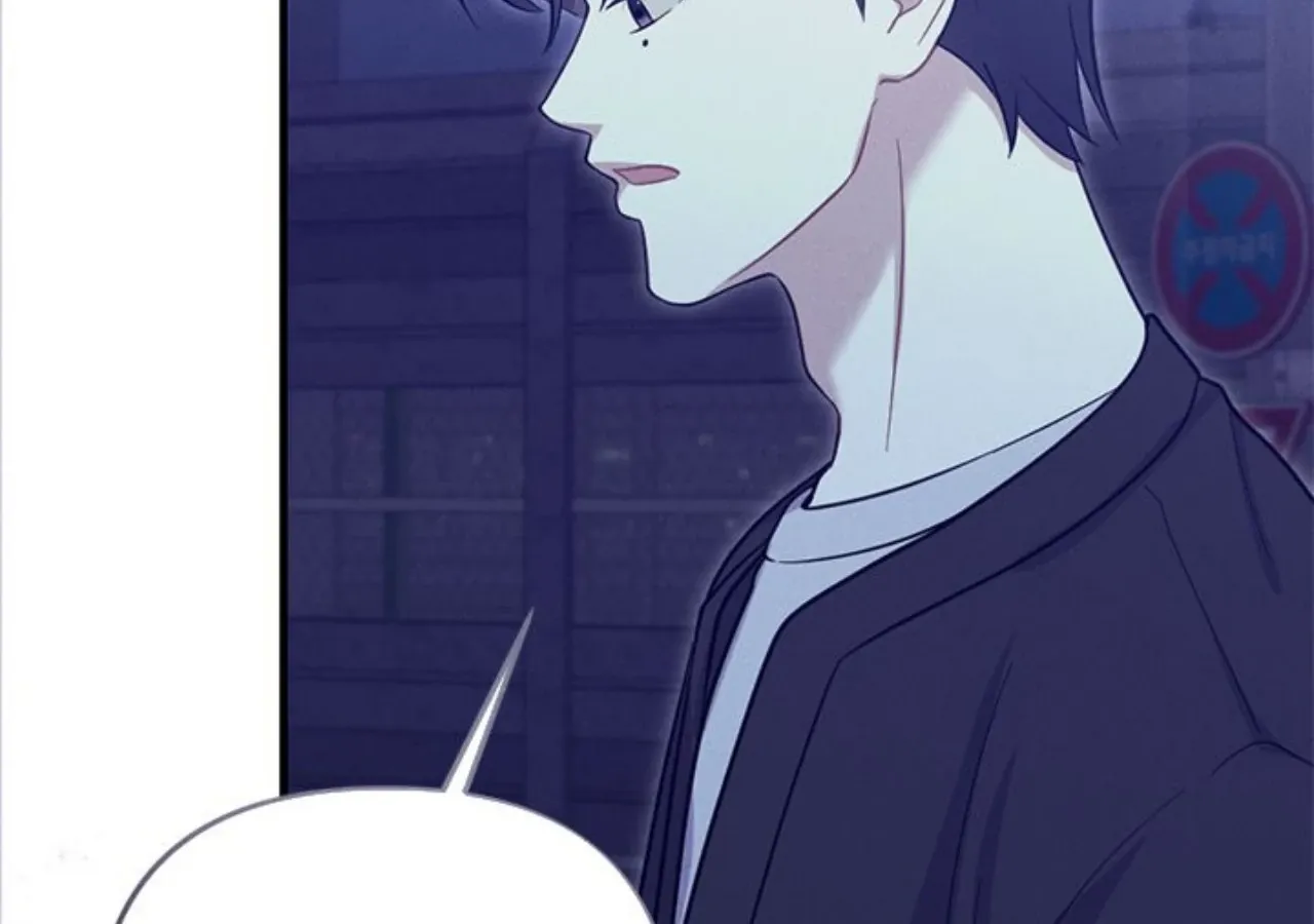 Miracle Illusion Chapter 48 page 28 - 