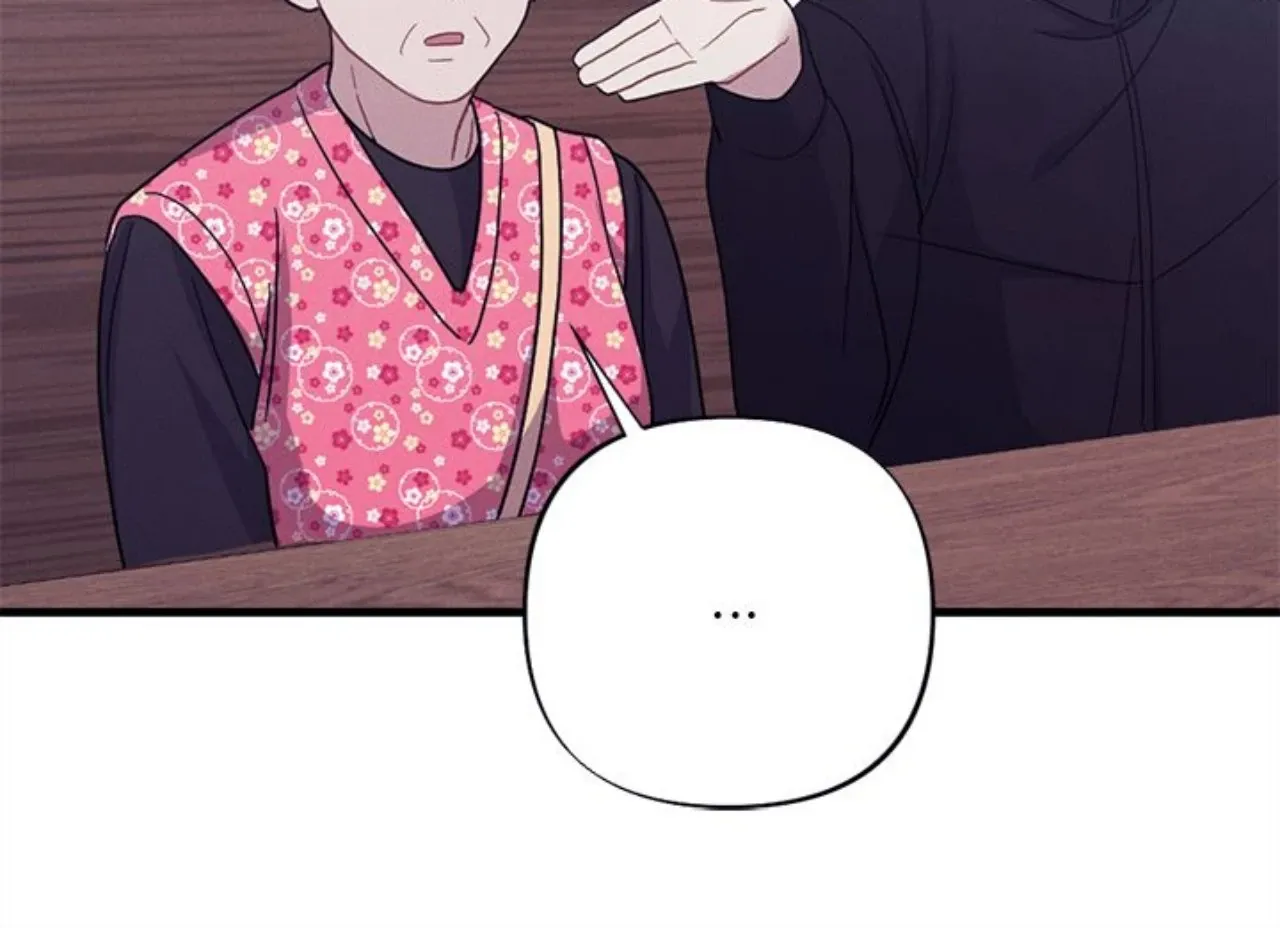Miracle Illusion Chapter 48 page 87 - 