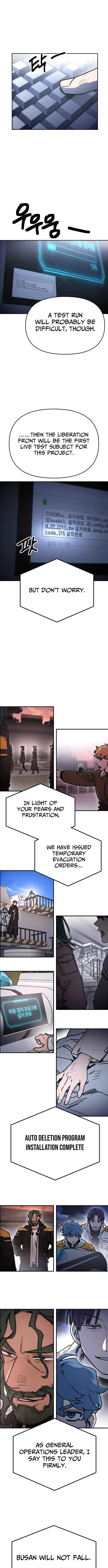 Miro in Memory Chapter 73 page 3 - 
