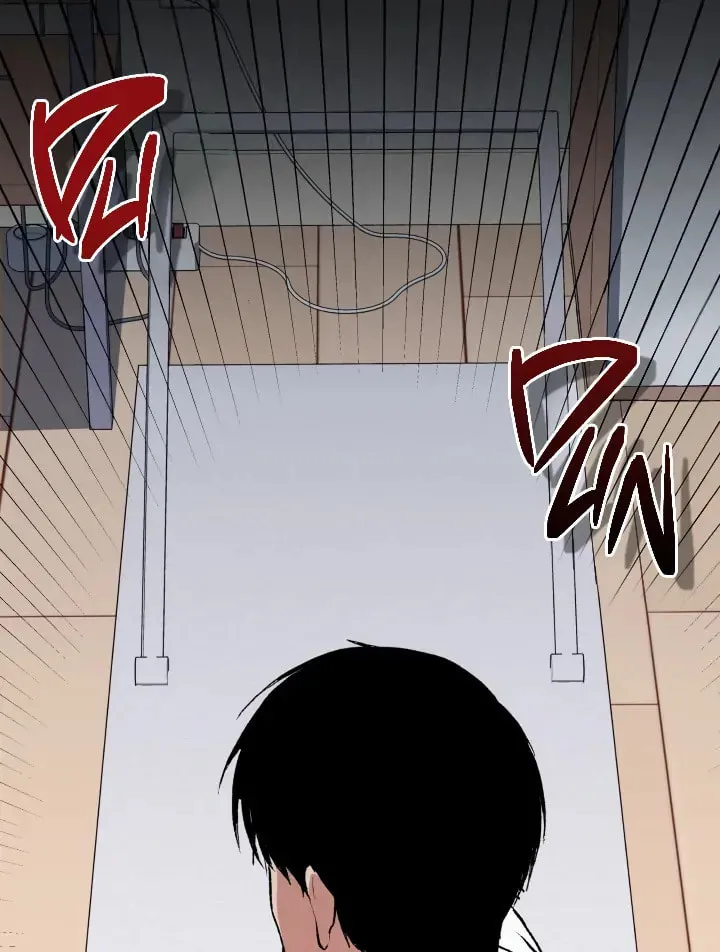 Mirror, Mirror ♡ Chapter 1 page 17 - 