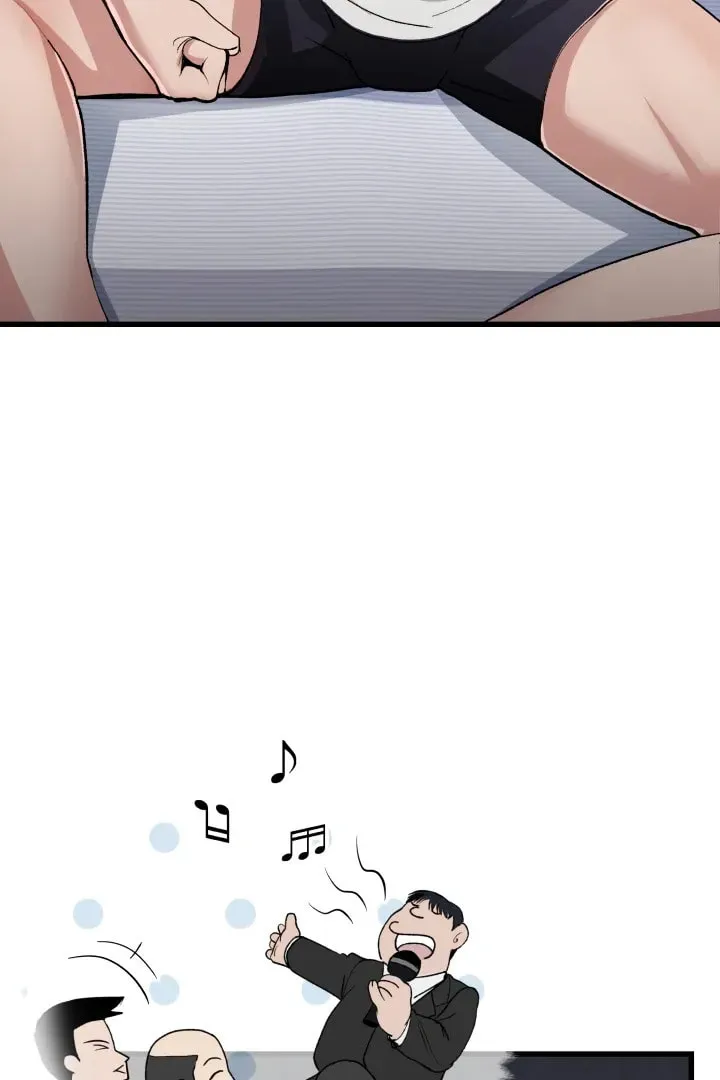 Mirror, Mirror ♡ Chapter 1 page 8 - 