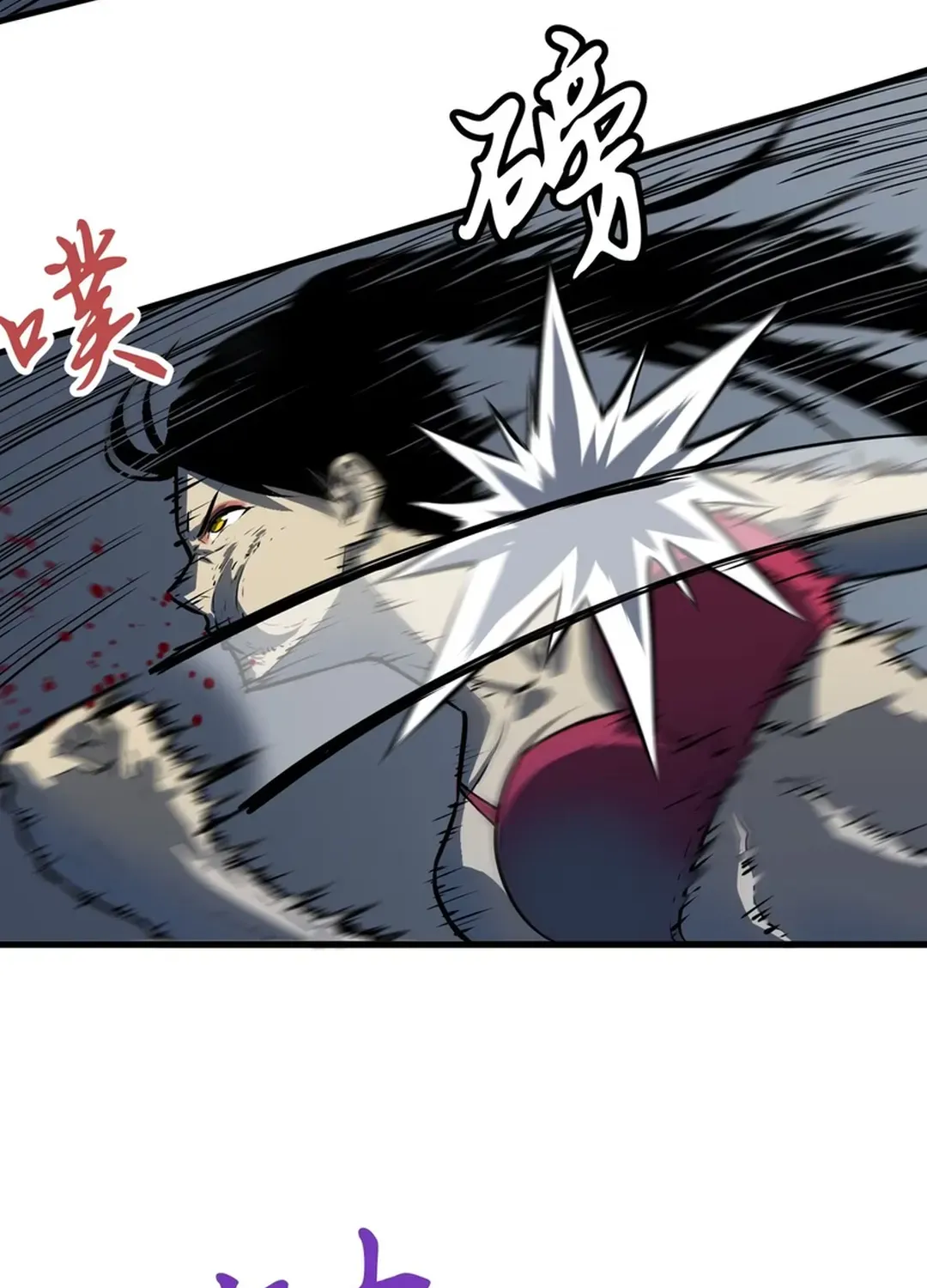 Mirror Summoner: Conquer the Otherworld Chapter 1 page 32 - 