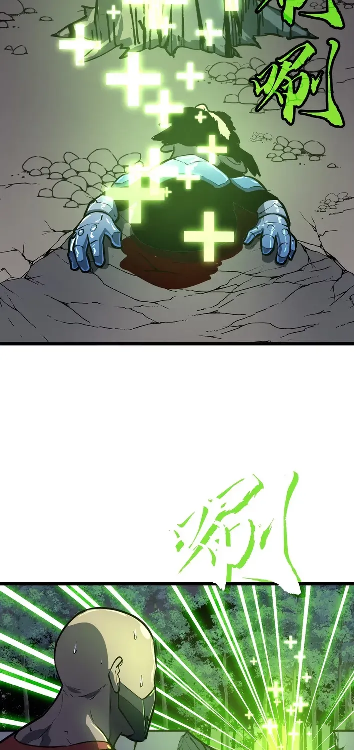 Mirror Summoner: Conquer the Otherworld Chapter 10 page 11 - 