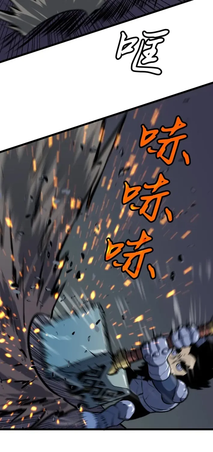 Mirror Summoner: Conquer the Otherworld Chapter 10 page 38 - 