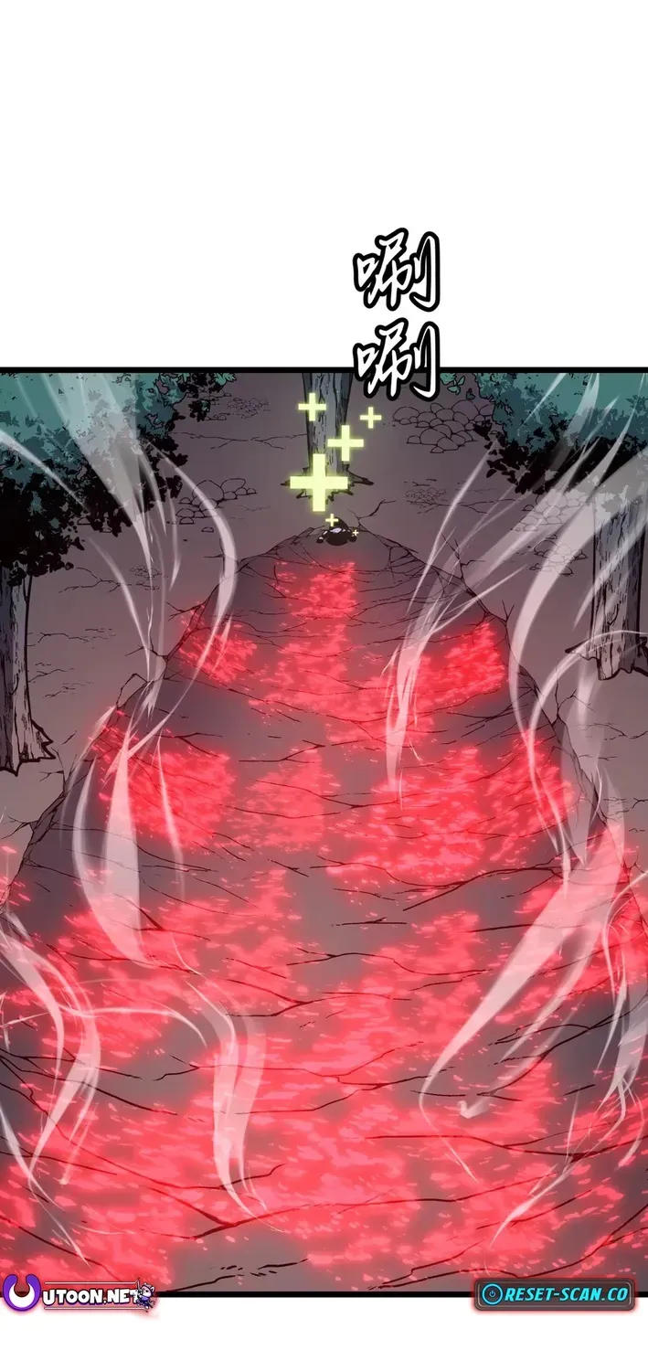 Mirror Summoner: Conquer the Otherworld Chapter 10 page 9 - 