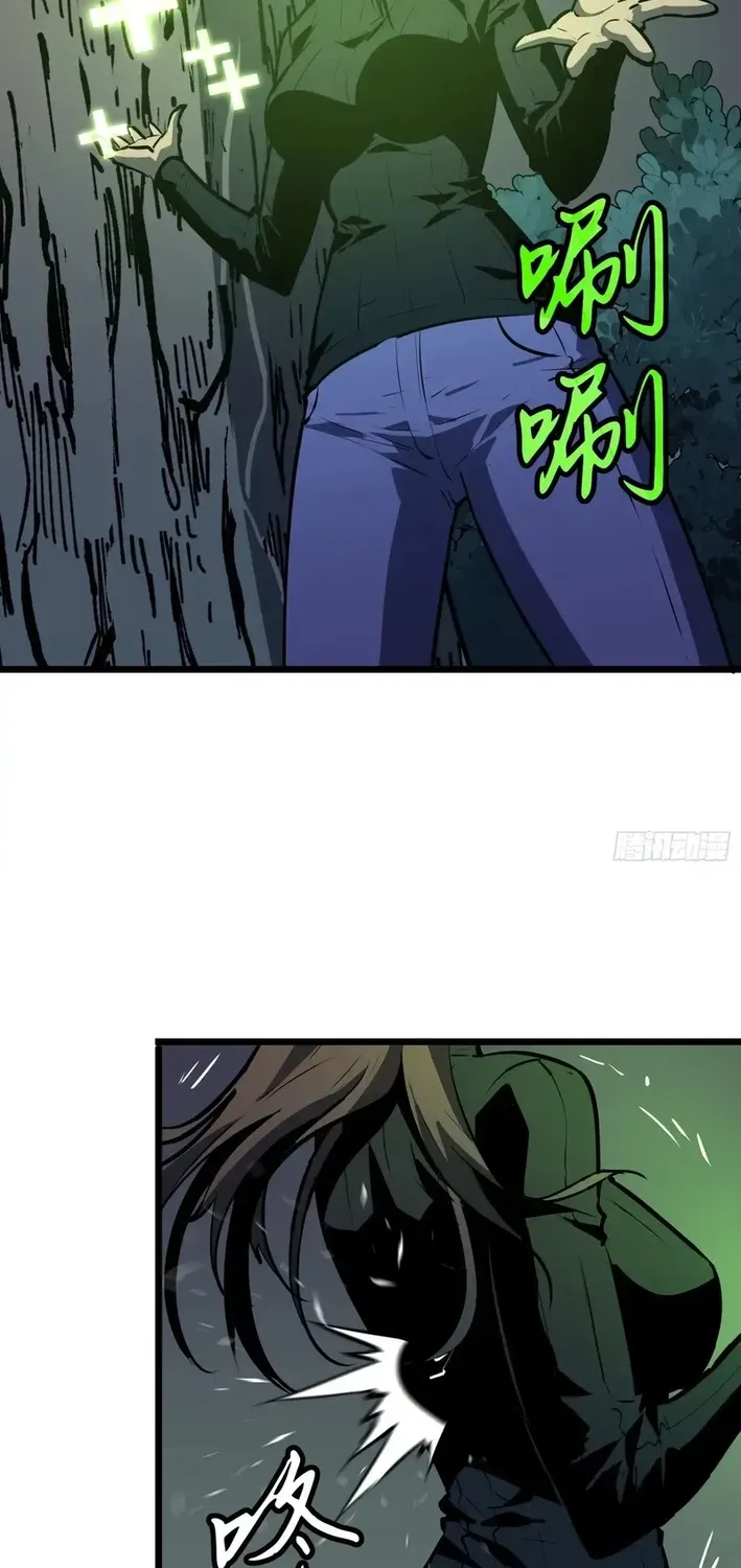 Mirror Summoner: Conquer the Otherworld Chapter 11 page 16 - 