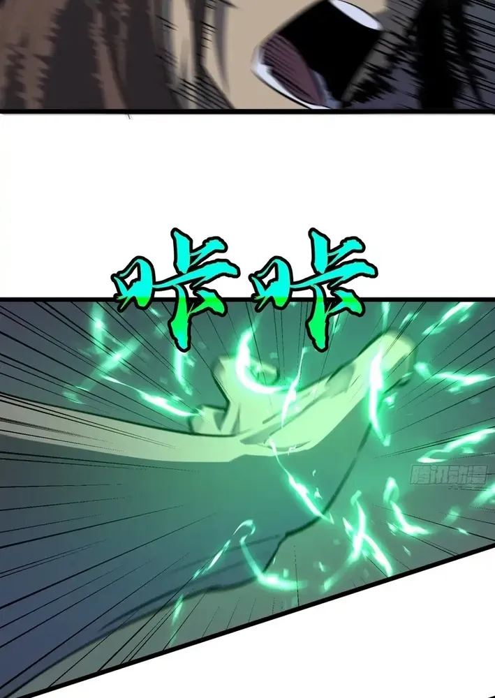 Mirror Summoner: Conquer the Otherworld Chapter 11 page 21 - 